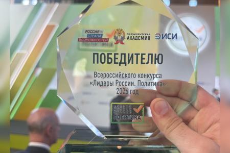 Представитель ЦК ЛКСМ РФ Александр Сорокин стал победителем конкурса «Лидеры России. Политика»