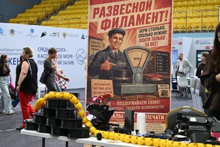 В Ульяновской области развиваются региональные бренды