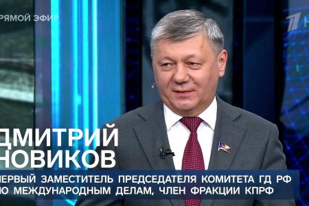 Дмитрий Новиков на Первом канале о том, завершится ли быстро война в Иране и почему не стоит недооценивать Трампа