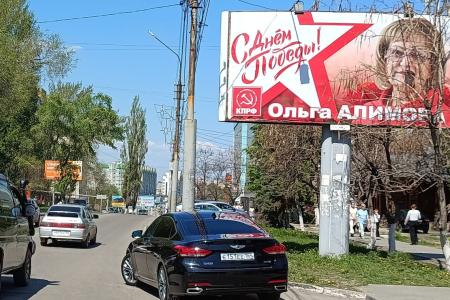 Ольга Алимова поздравила земляков с 81-й годовщиной Великой Победы