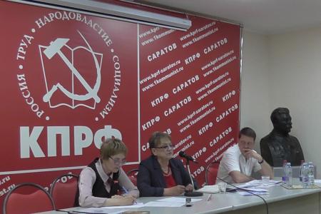 Совещание актива Саратовского обкома КПРФ проверило готовность областной партийной организации к осенним выборам