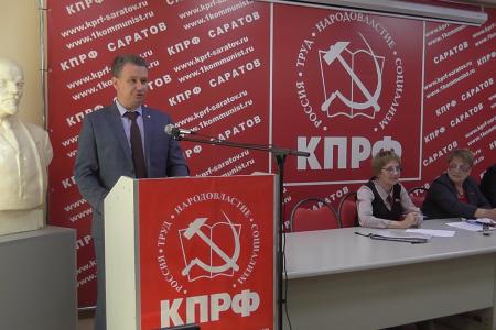 «Развитие России возможно только при реализации Программы Победы КПРФ!» Состоялся VII (майский) совместный Пленум Комитета и КРК Саратовского областного отделения КПРФ