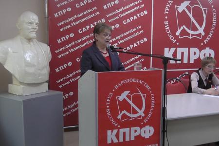 «Развитие России возможно только при реализации Программы Победы КПРФ!» Состоялся VII (майский) совместный Пленум Комитета и КРК Саратовского областного отделения КПРФ