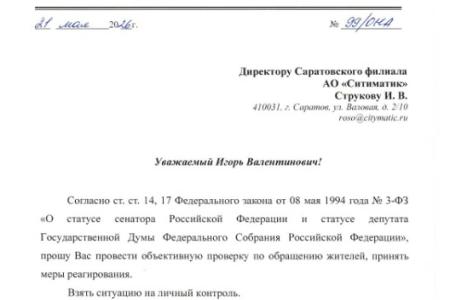 Ольга Алимова: "Люди не должны жить среди мусора и подвергать опасности здоровье своих семей!"