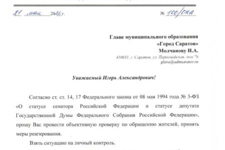 Ольга Алимова: "Люди не должны жить среди мусора и подвергать опасности здоровье своих семей!"