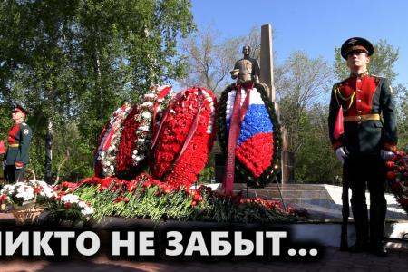 Саратовская область. Никто не забыт…