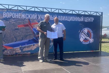 Выпускники Воронежского учебного авиационного центра отмечены благодарностями депутата Госдумы Сергея Гаврилова