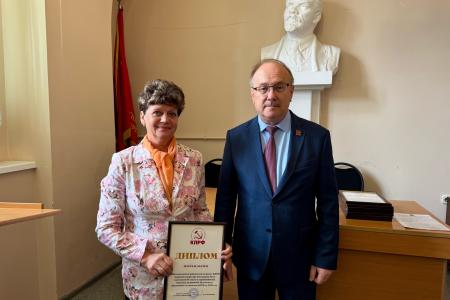Состоялся VI Пленум Орловского областного комитета КПРФ