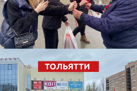 Первомай в Самарской области: коммунисты региона отметили День международной солидарности трудящихся