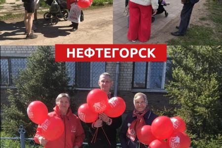 Первомай в Самарской области: коммунисты региона отметили День международной солидарности трудящихся
