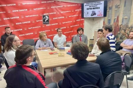 Саратов. Ольга Алимова приняла участие в работе круглого стола, посвящённого годовщине со Дня рождения Карла Маркса