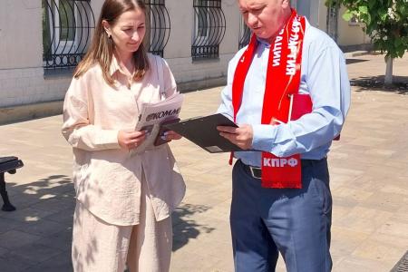 Саратовская область. Народный референдум КПРФ на улицах Вольска. Выездной агит-рейд балаковских коммунистов