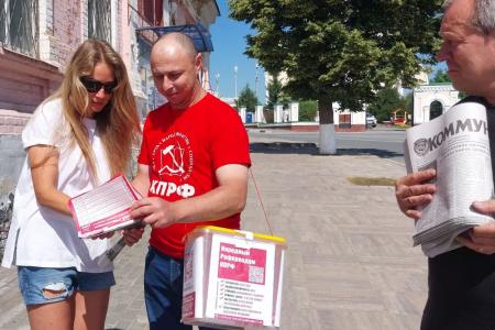 Саратовская область. Народный референдум КПРФ на улицах Вольска. Выездной агит-рейд балаковских коммунистов
