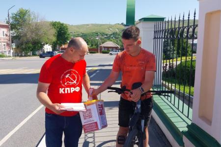 Саратовская область. Народный референдум КПРФ на улицах Вольска. Выездной агит-рейд балаковских коммунистов