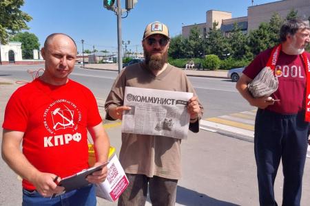 Саратовская область. Народный референдум КПРФ на улицах Вольска. Выездной агит-рейд балаковских коммунистов