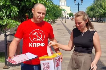 Саратовская область. Народный референдум КПРФ на улицах Вольска. Выездной агит-рейд балаковских коммунистов