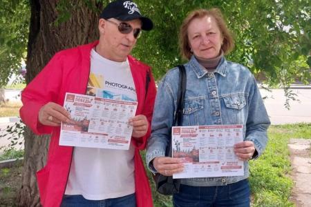 Саратовская область. Программа Победы – наше общее будущее! Балаковские коммунисты в поддержку «Программы Победы» КПРФ