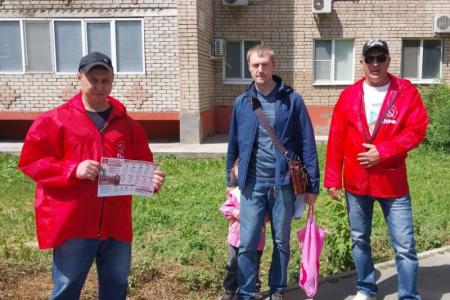 Саратовская область. Программа Победы – наше общее будущее! Балаковские коммунисты в поддержку «Программы Победы» КПРФ