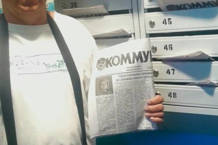 Саратовская область. Газета «Коммунист» – каждому балаковцу: Программа Победы КПРФ выходит в массы