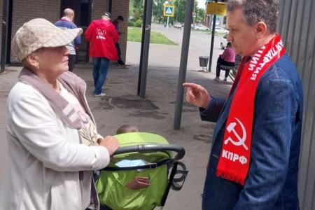 Саратовская область. Программа Победы – наше общее будущее! Балаковские коммунисты в поддержку «Программы Победы» КПРФ