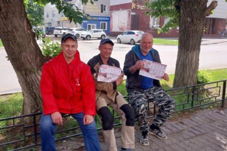 Саратовская область. Программа Победы – наше общее будущее! Балаковские коммунисты в поддержку «Программы Победы» КПРФ