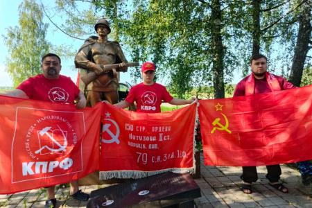 Подмосковные коммунисты: Верность идеям партии в нашей работе!