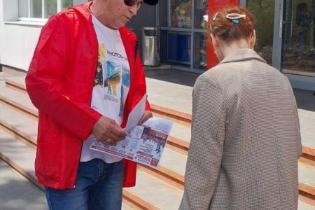 Саратовская область. Программа Победы – наше общее будущее! Балаковские коммунисты в поддержку «Программы Победы» КПРФ