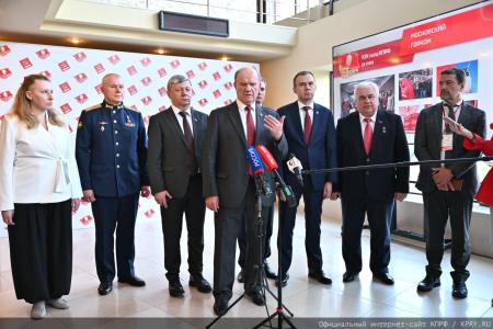 Рязанские коммунисты приняли участие в XIX съезде КПРФ