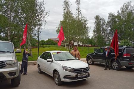 Подмосковные коммунисты: Верность идеям партии в нашей работе!