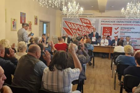 Пленум Рязанского обкома обсудил Программу Победы и поставил задачи перед коммунистами региона по подготовке к федеральной выборной кампании