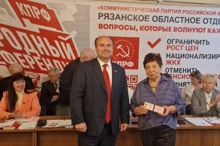 Пленум Рязанского обкома обсудил Программу Победы и поставил задачи перед коммунистами региона по подготовке к федеральной выборной кампании