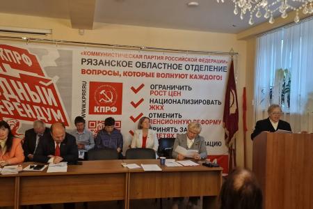 Пленум Рязанского обкома обсудил Программу Победы и поставил задачи перед коммунистами региона по подготовке к федеральной выборной кампании