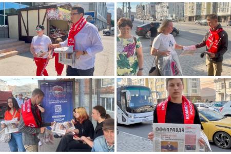 В Тульской области продолжаются  агитационные рейды «Красные в городе»