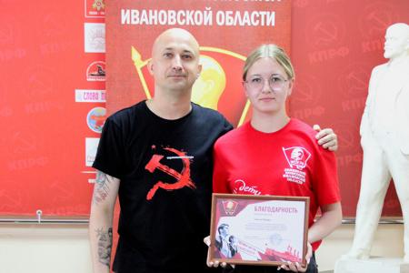Пленум Ивановского обкома комсомола: у нас для Победы есть всё!