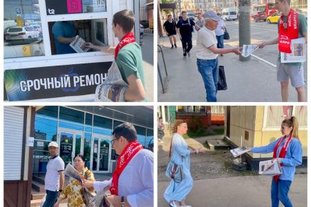 В Тульской области продолжаются  агитационные рейды «Красные в городе»