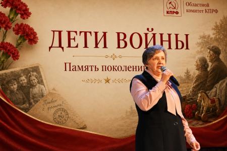 Свердловские коммунисты: "С Днем русского языка, товарищи!"