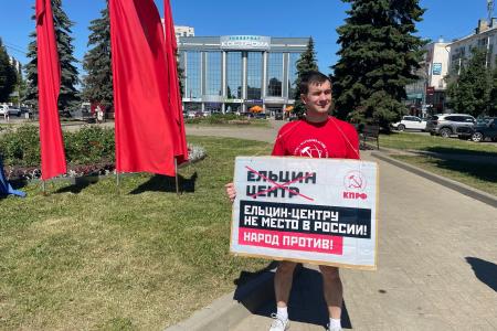 «12 июня — триумф или трагедия? Взгляд сквозь годы». В Костроме коммунисты провели разъяснительную работу среди населения города