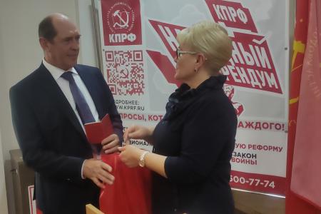 Новгородские коммунисты выдвигают кандидатов на выборы в региональный парламент
