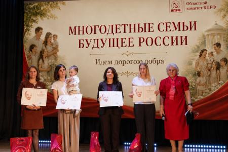 Свердловские коммунисты: "С Днем русского языка, товарищи!"
