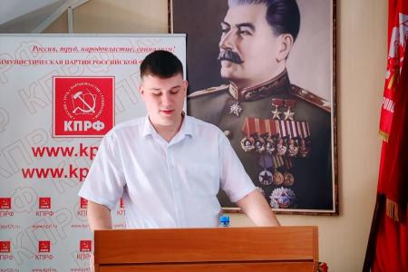 В Ставрополе прошел II Пленум краевого Комитета ЛКСМ РФ