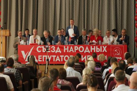 77 законопроектов КПРФ против «стабильности нищеты»: Сергей Обухов представил депутатам Сибири законодательное измерение «Программы Победы» как реальную альтернативу курсу «Единой России»