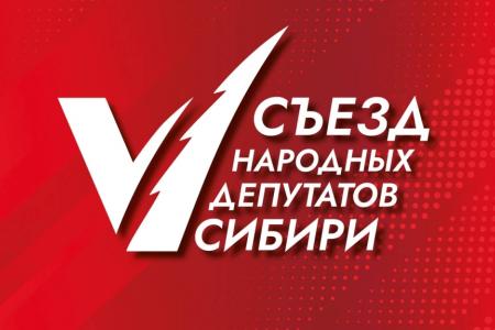 77 законопроектов КПРФ против «стабильности нищеты»: Сергей Обухов представил депутатам Сибири законодательное измерение «Программы Победы» как реальную альтернативу курсу «Единой России»