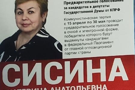 Челябинская область. Магнитогорские коммунисты провели одиночные пикеты в поддержку народного кандидата