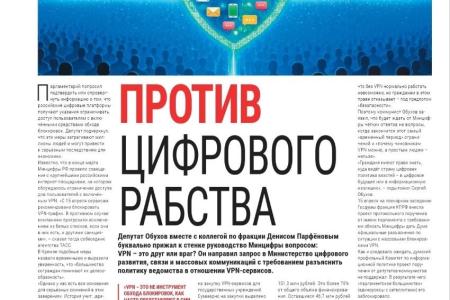 Москва. Народная приемная КПРФ в ВАО. Депутат Госдумы Сергей Обухов: Депутат, который с народом, а не в кабинете!