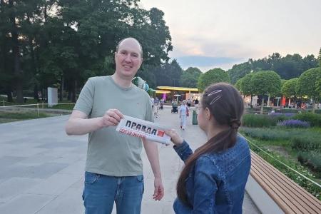 Москва. Народная приемная КПРФ в ВАО. Депутат Госдумы Сергей Обухов: Депутат, который с народом, а не в кабинете!