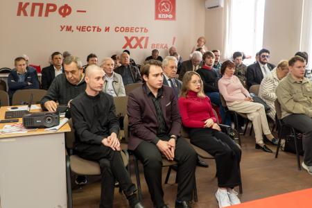 Н.Н. Иванов провел VII (совместный) пленум Курского Комитета и КРК КПРФ