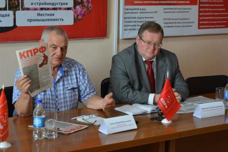 КПРФ в Забайкалье: с Программой Победы и Народным кандидатом на выборы в Госдуму-2026