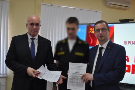 Санкт-Петербург. В горкоме КПРФ наградили граждан, участвующих в помощи военнослужащим