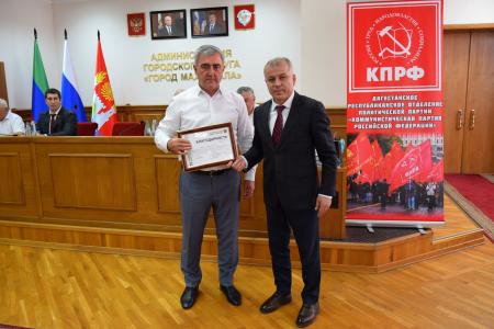 В Махачкале состоялся VII Пленум Дагестанского рескома КПРФ