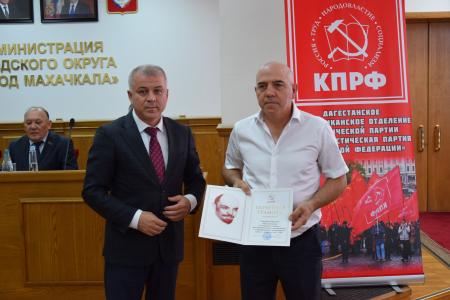 В Махачкале состоялся VII Пленум Дагестанского рескома КПРФ